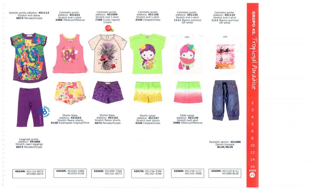 шорты темно фиолетовые. Пристрой одежды