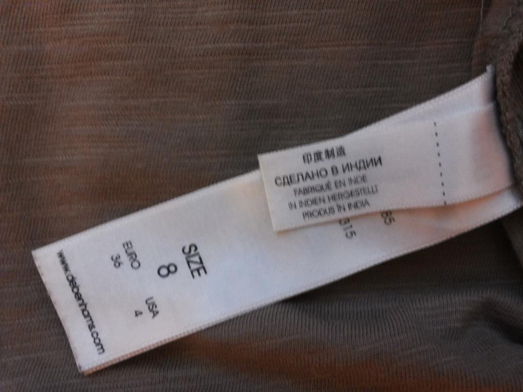 пристроено