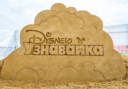 Песочные герои Канала Disney в Коломенском