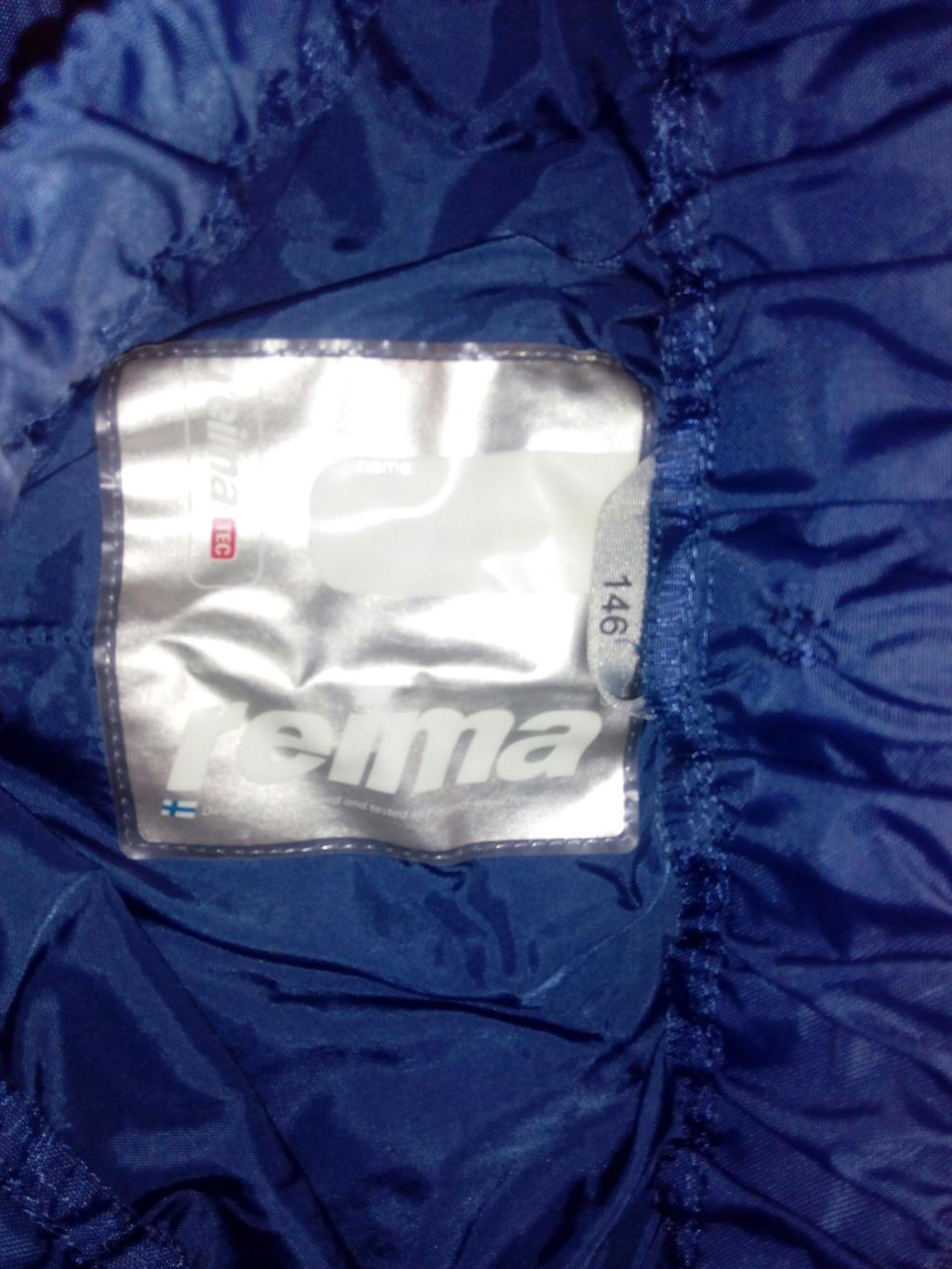 Штаны Рейма. Для мальчика