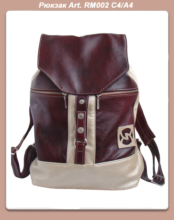 Рюкзак  Art. RM 002 C4/A4. *РЮКЗАКИ* - средние  Арт.RM 002 Размер: 330*400*90мм