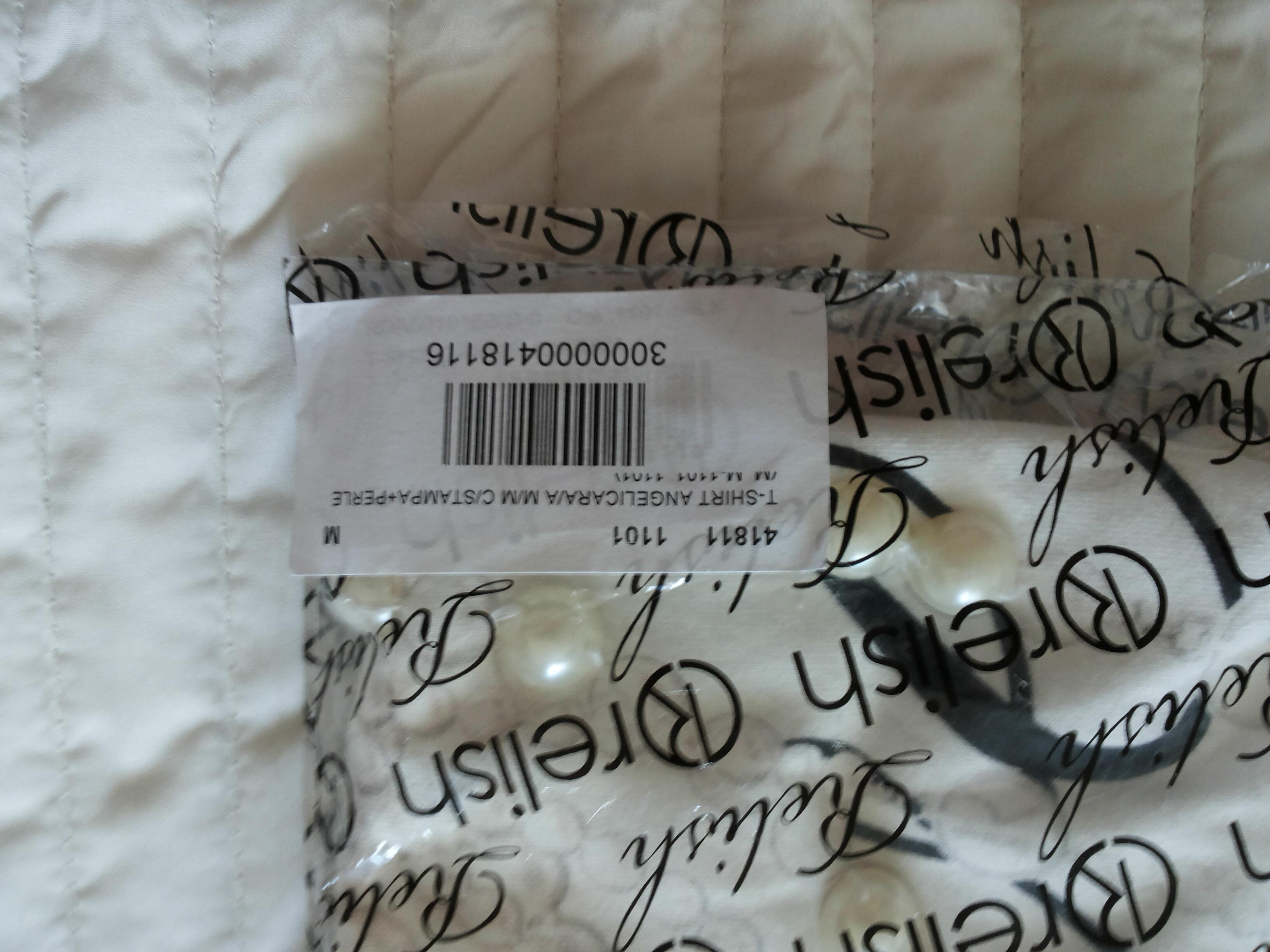 пристроено