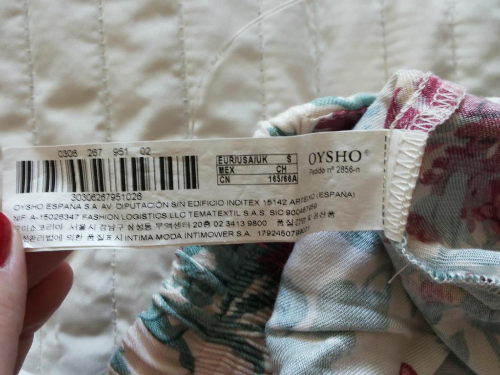 пристроено