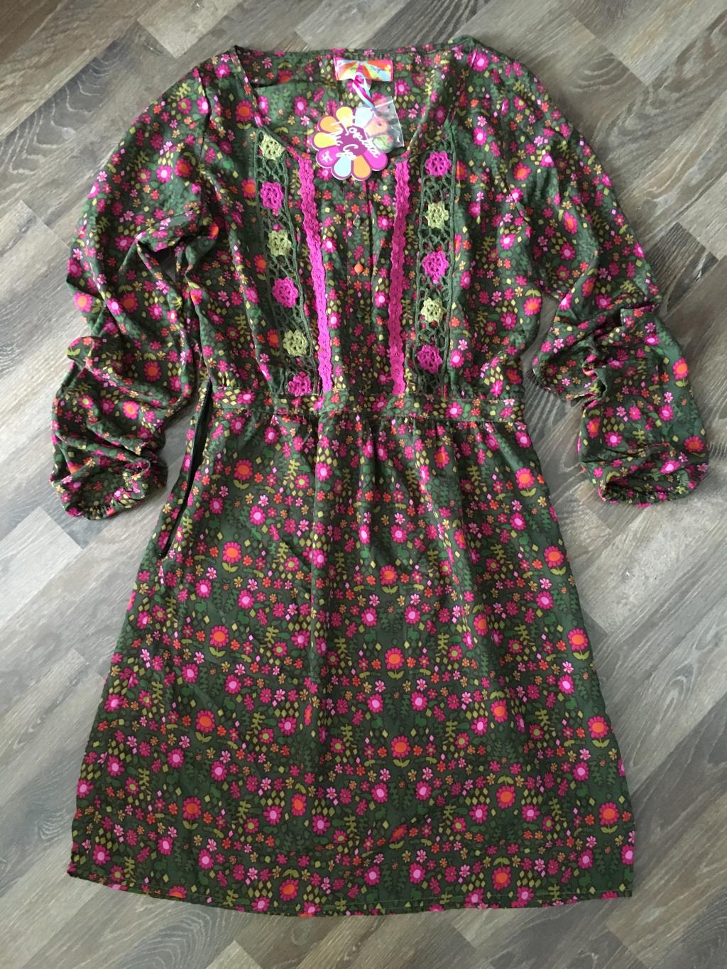 пристроено