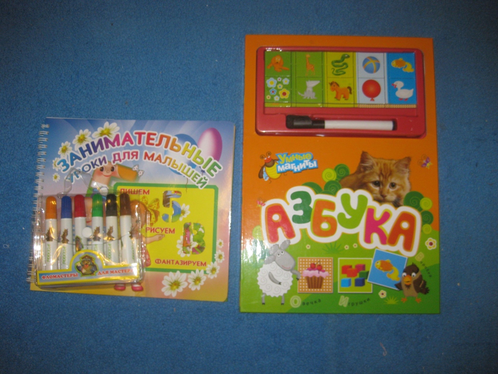 Игрушки , книги. 