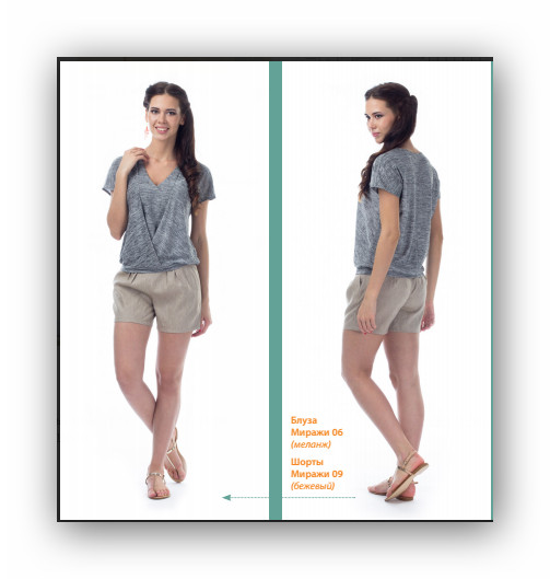 Шорты миражи 09 беж. Миражи