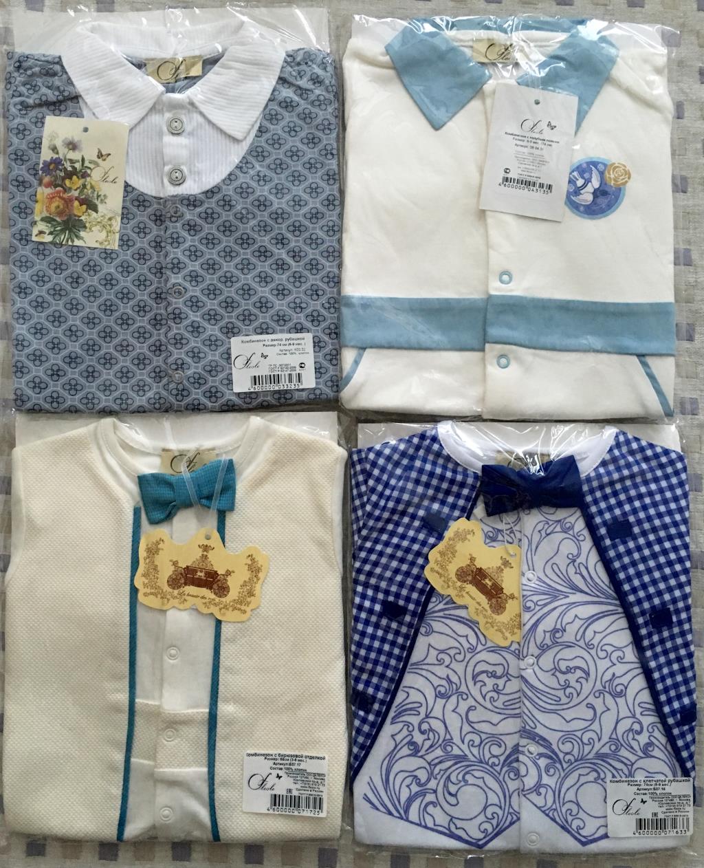 Пристрой детское