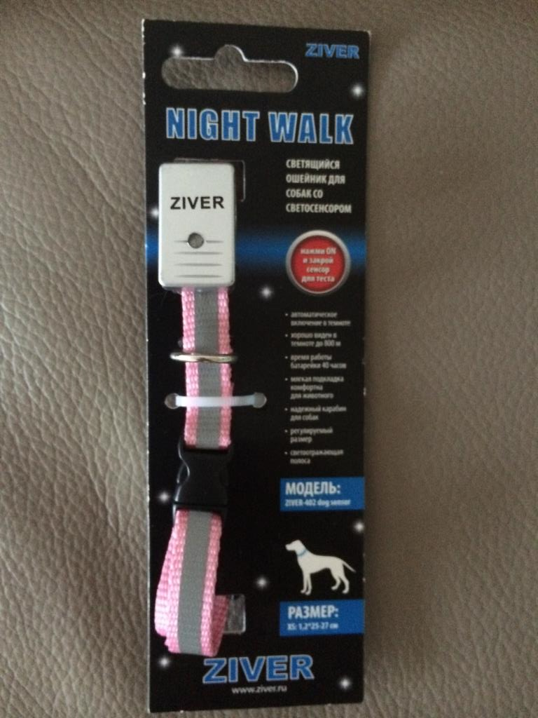 Для животных