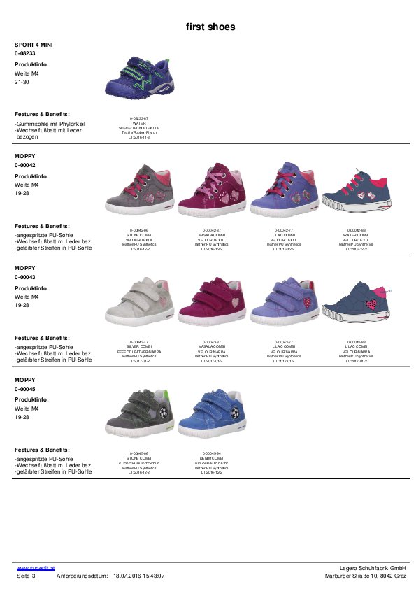 SuperFit лето 2017