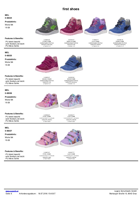 SuperFit лето 2017