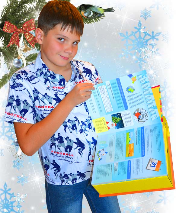 Лаборатория Деда Мороза, микрогофрокартон, Вес 900. НОВОГОДНИЕ ПОДАРКИ 2017