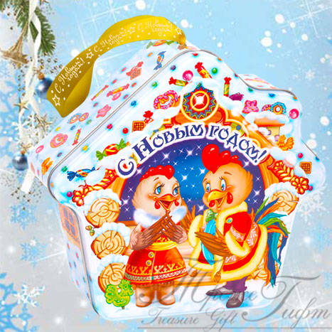 Новогодний теремок , жесть, Вес 800 гр., 649 руб.. НОВОГОДНИЕ ПОДАРКИ 2017