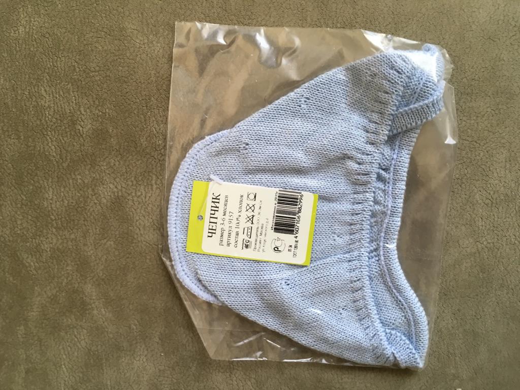 ПРИСТРОЙ ДЛЯ ГРУДНИЧКА 