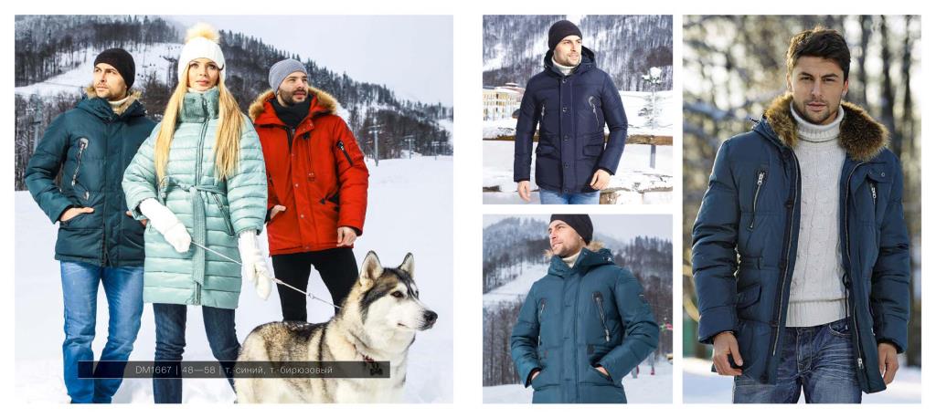 ЖЕНСКИЕ куртки SKAN*NDI (Финляндия)