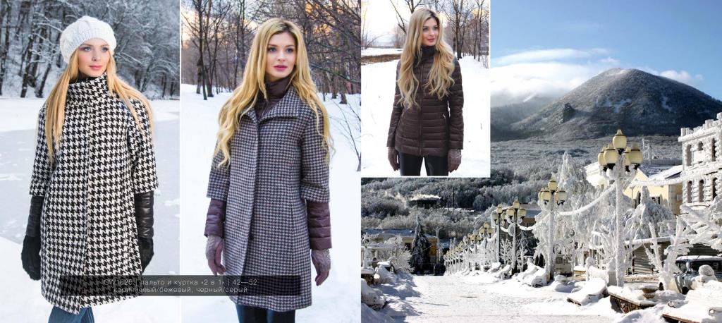 ЖЕНСКИЕ куртки SKAN*NDI (Финляндия)