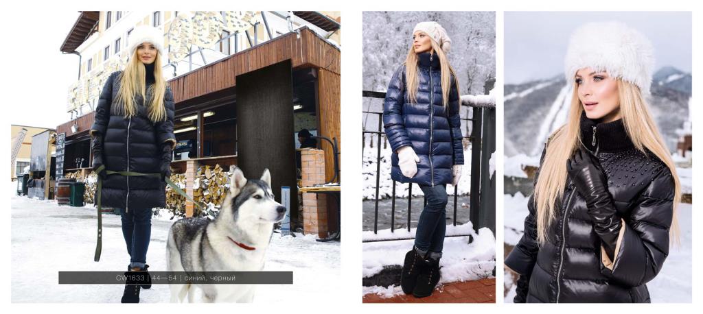 ЖЕНСКИЕ куртки SKAN*NDI (Финляндия)