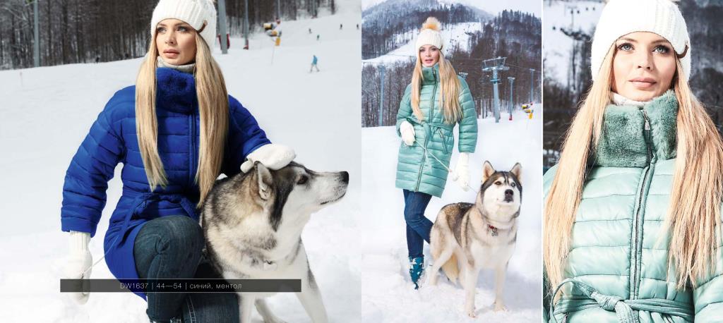 ЖЕНСКИЕ куртки SKAN*NDI (Финляндия)