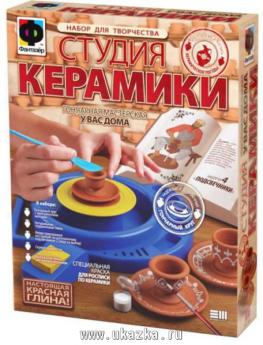 Гончарный круг на батарейках. Игрушки