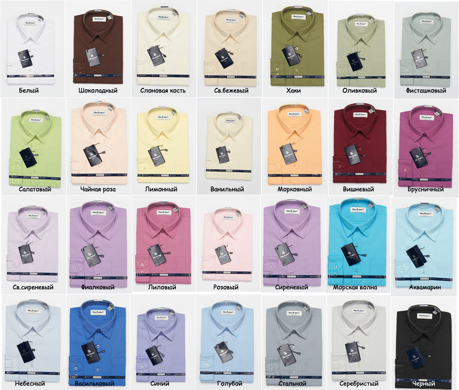 Рубашки 128-134. Пристрой СП