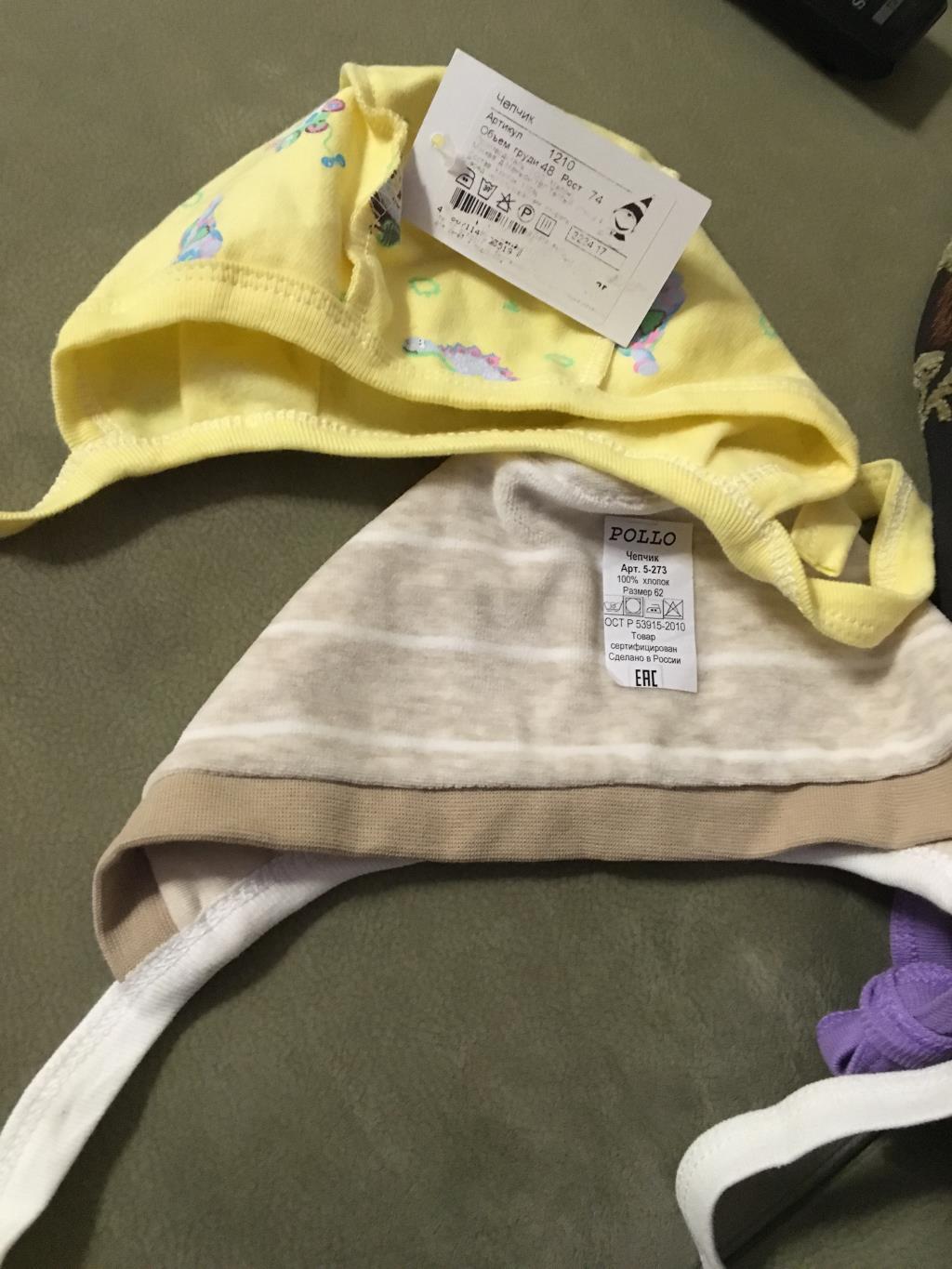 ПРИСТРОЙ ДЛЯ ГРУДНИЧКА 