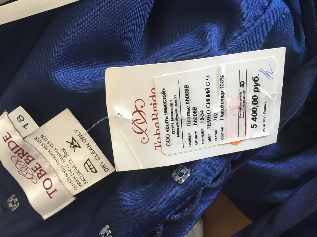 Продаю женское НОВОЕ-ЛЮБАЯ ВЕЩЬ со скидкой отдам