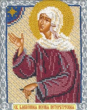 Святые (жен.имена)