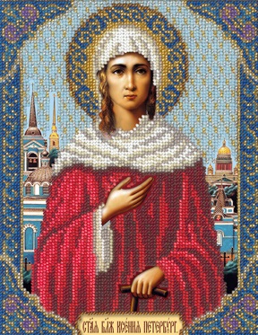 Святые (жен.имена)