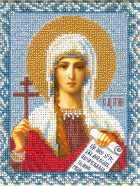 Святые (жен.имена)