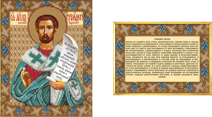 Иконы из бисера