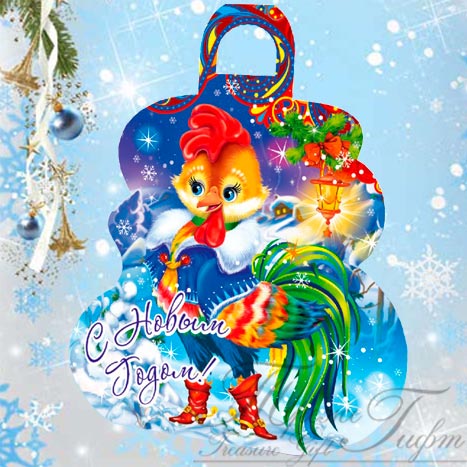 Петя Мушкетер. Картон. Вес 250 гр. 120 руб.. НОВОГОДНИЕ ПОДАРКИ 2017