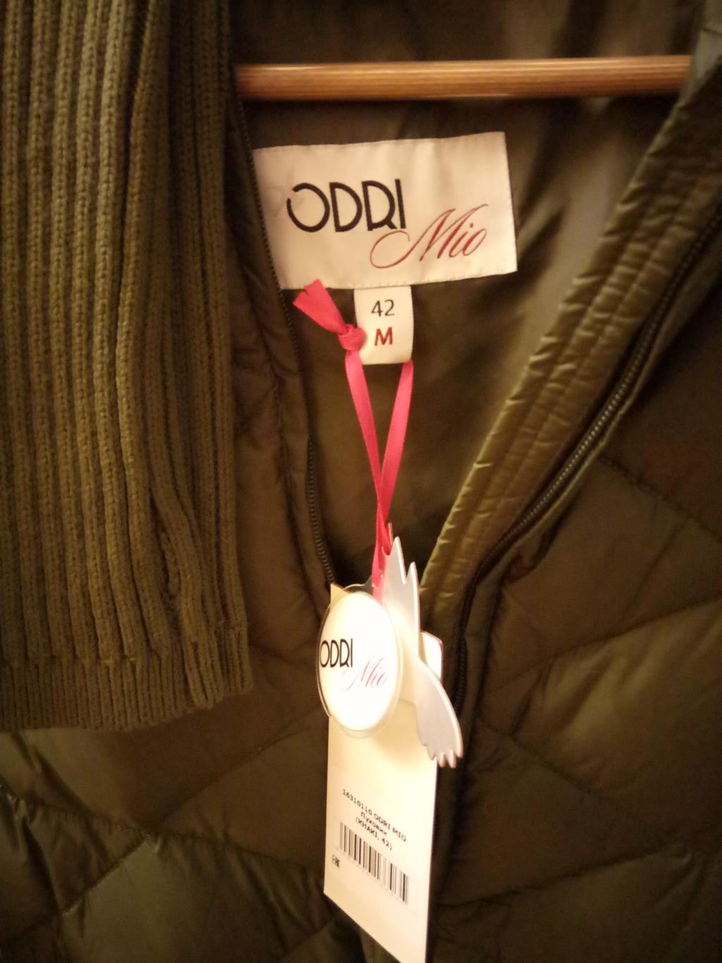 пристроено