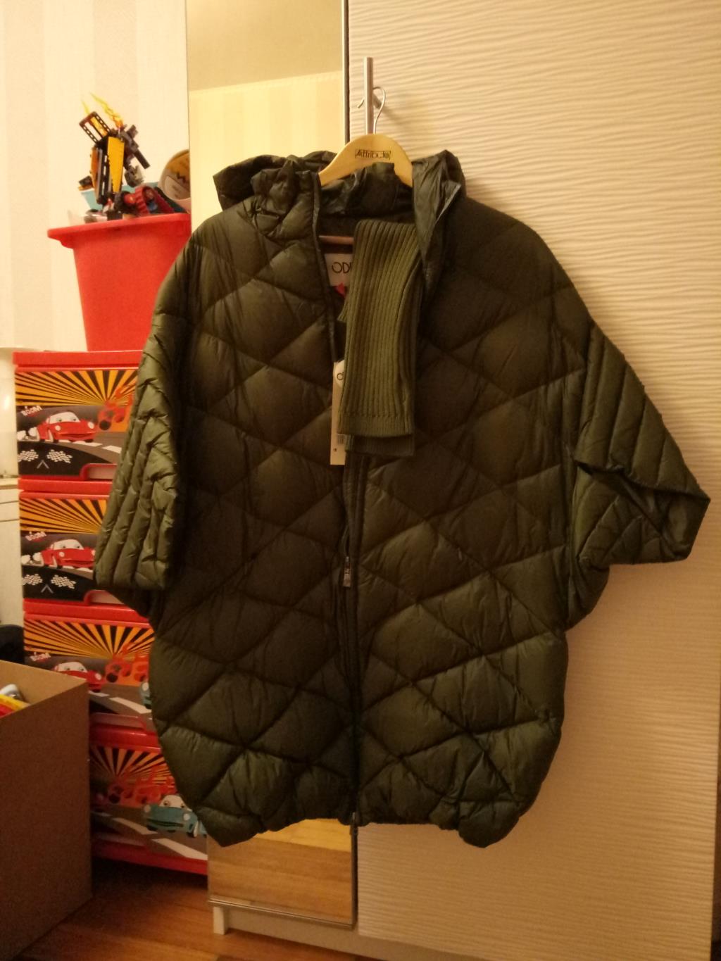 пристроено