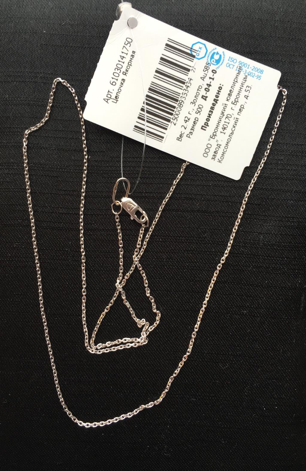 пристроено