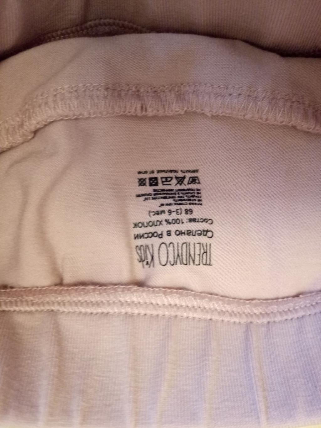 пристроено