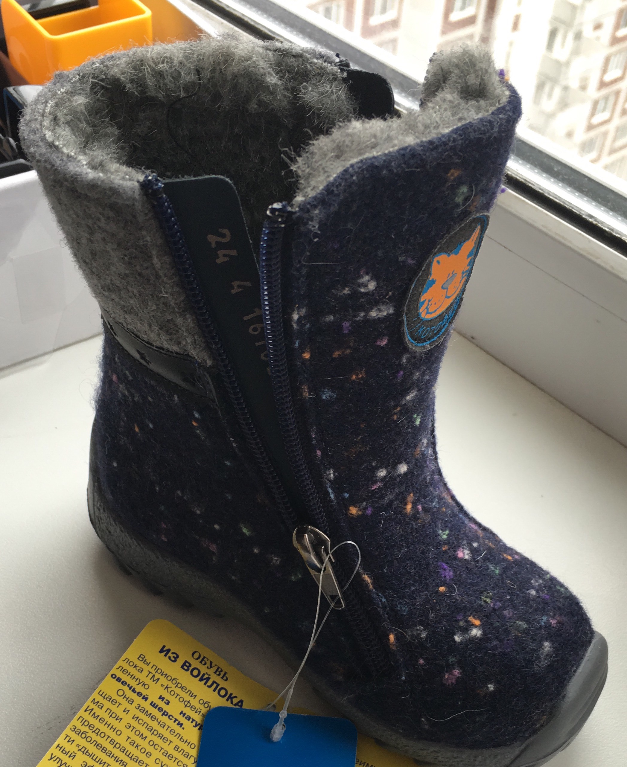 Пристрой детское