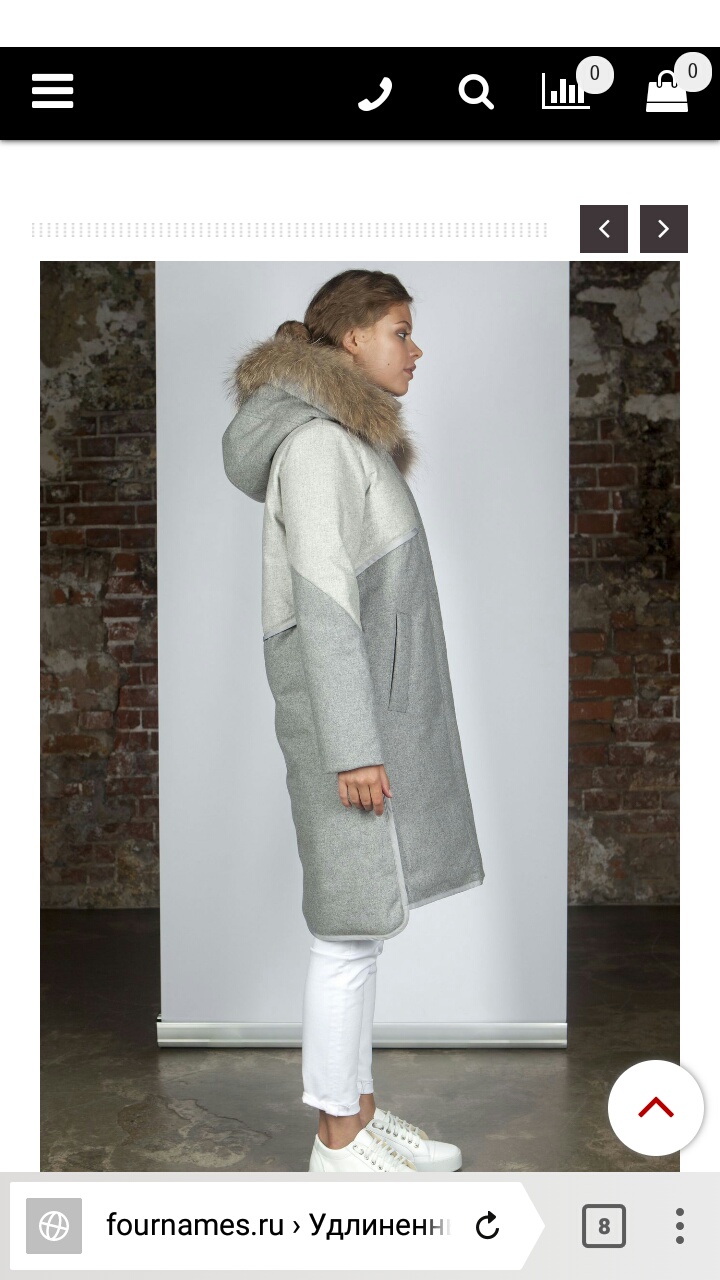 пристроено