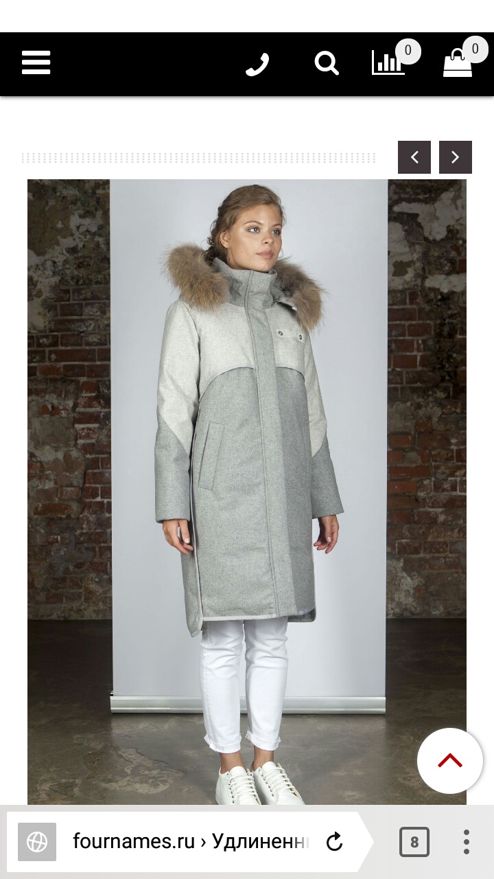 пристроено