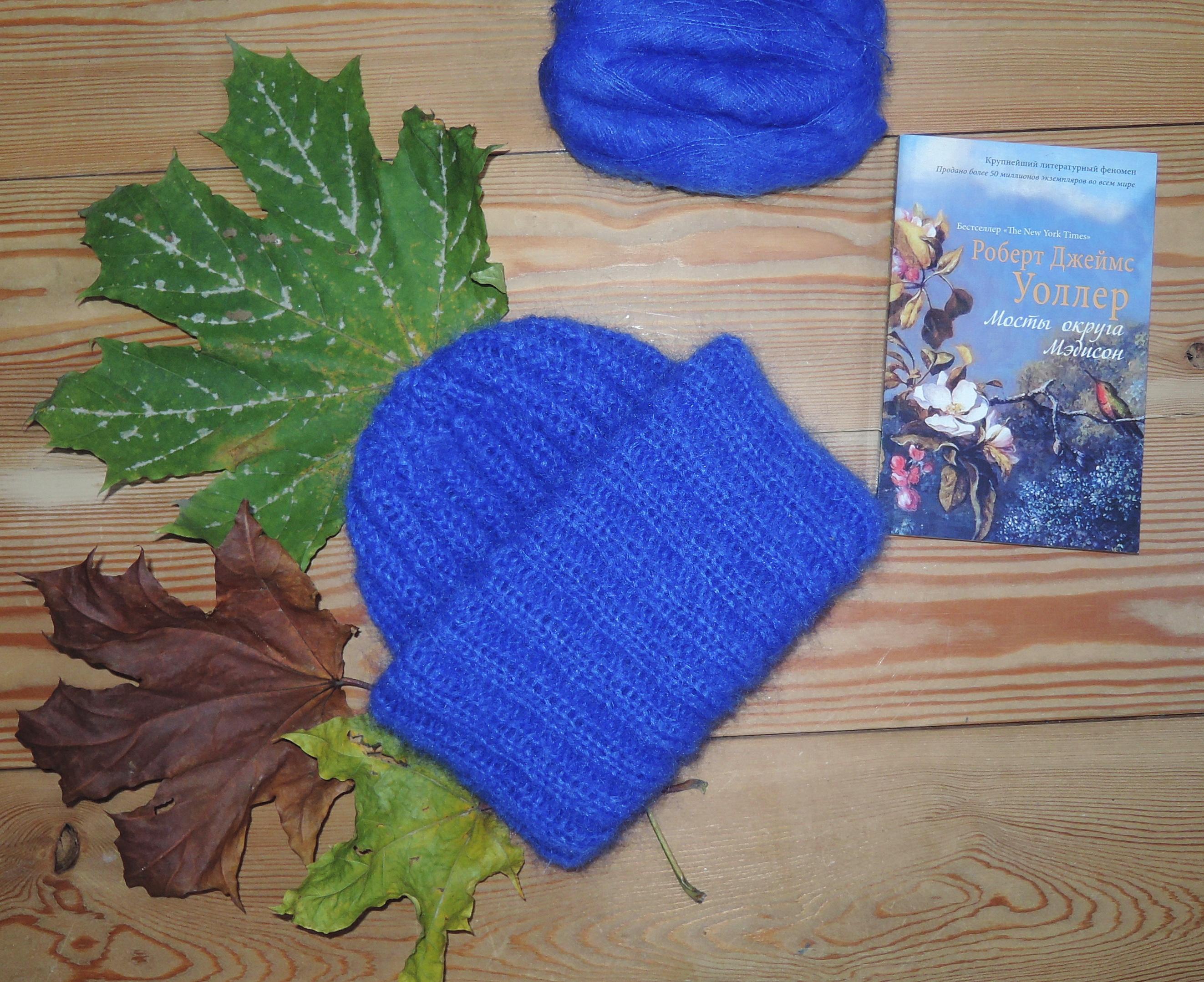 Шапочка с отворотом из мохера. 1000 руб.. Шапочки ручная работа ❤