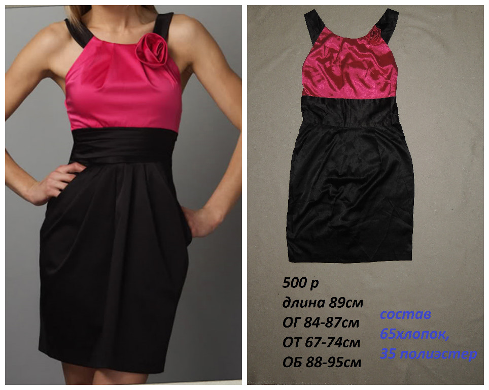 Мой гардероб 💙 