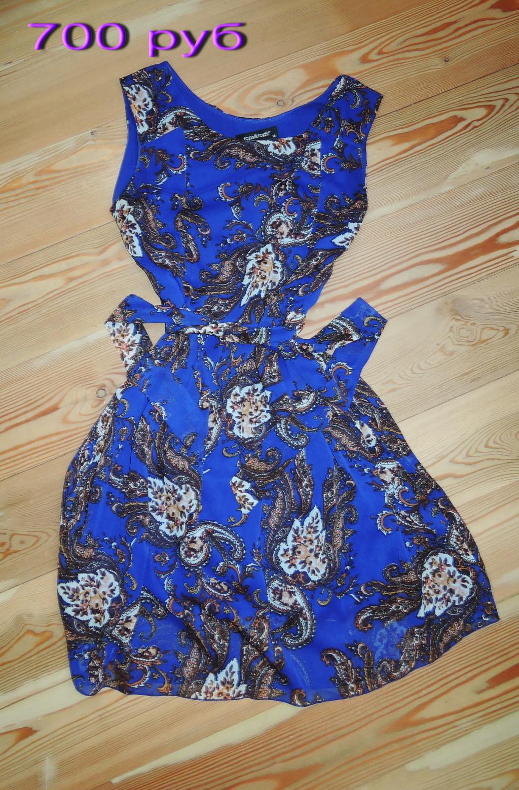 Мой гардероб 💙 