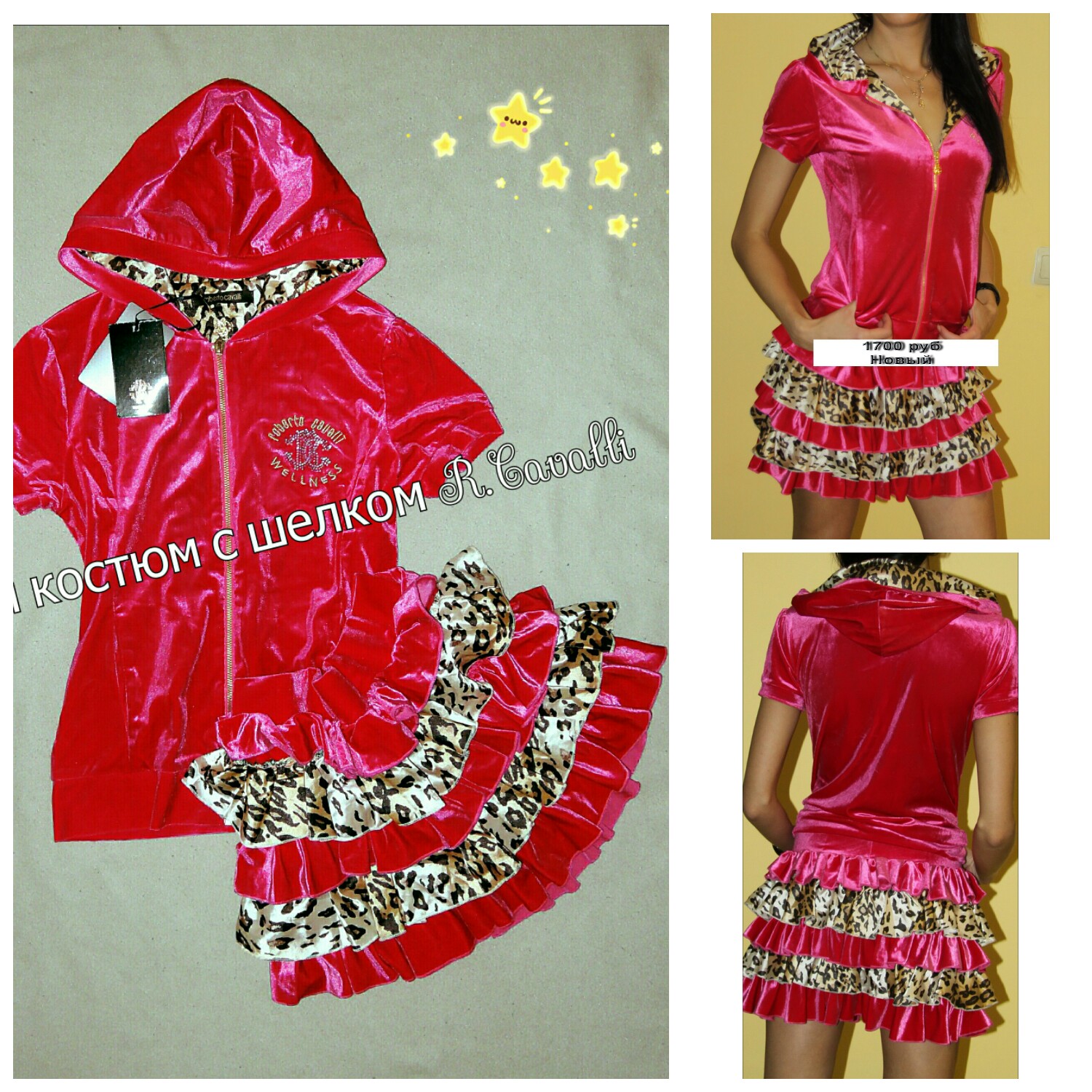 Красивая модная одежда в наличии ☻ Низкие цены. 