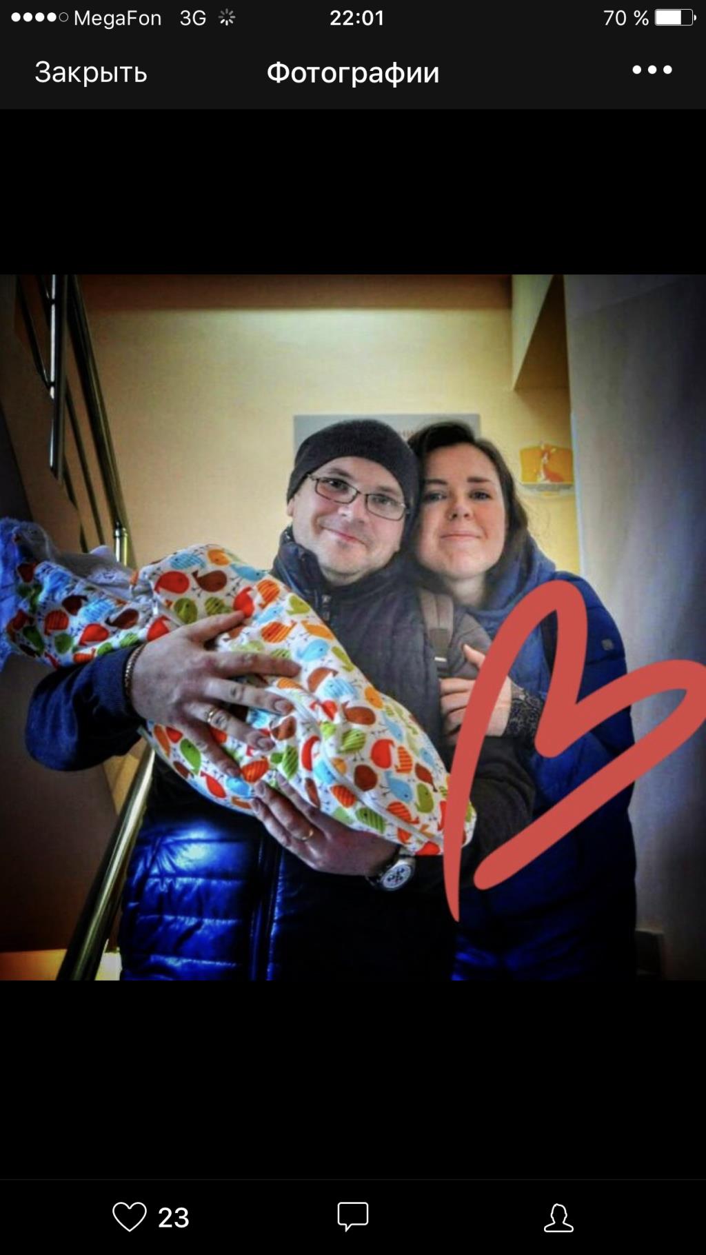 ПРИСТРОЙ ДЛЯ ГРУДНИЧКА 