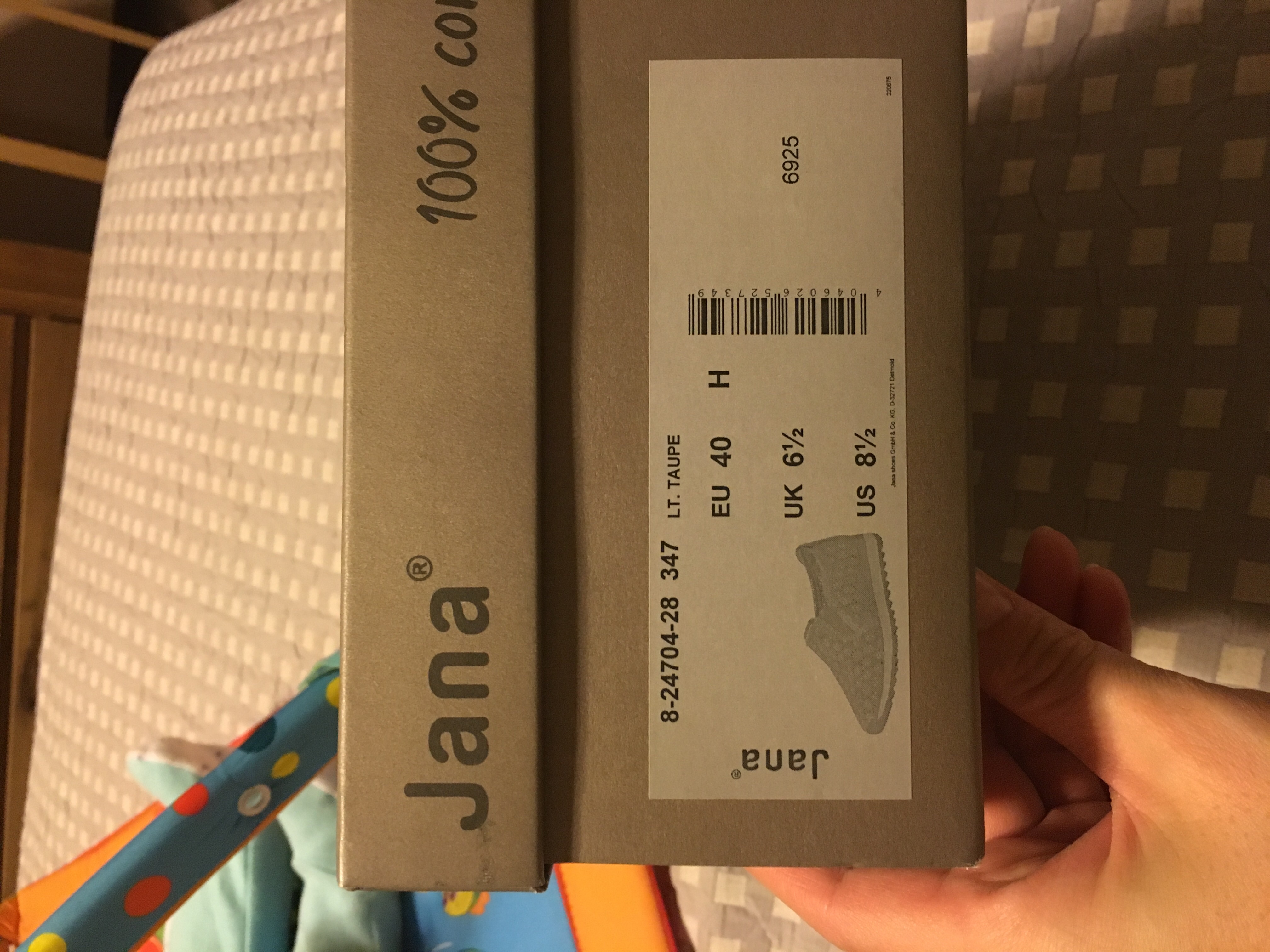 пристроено