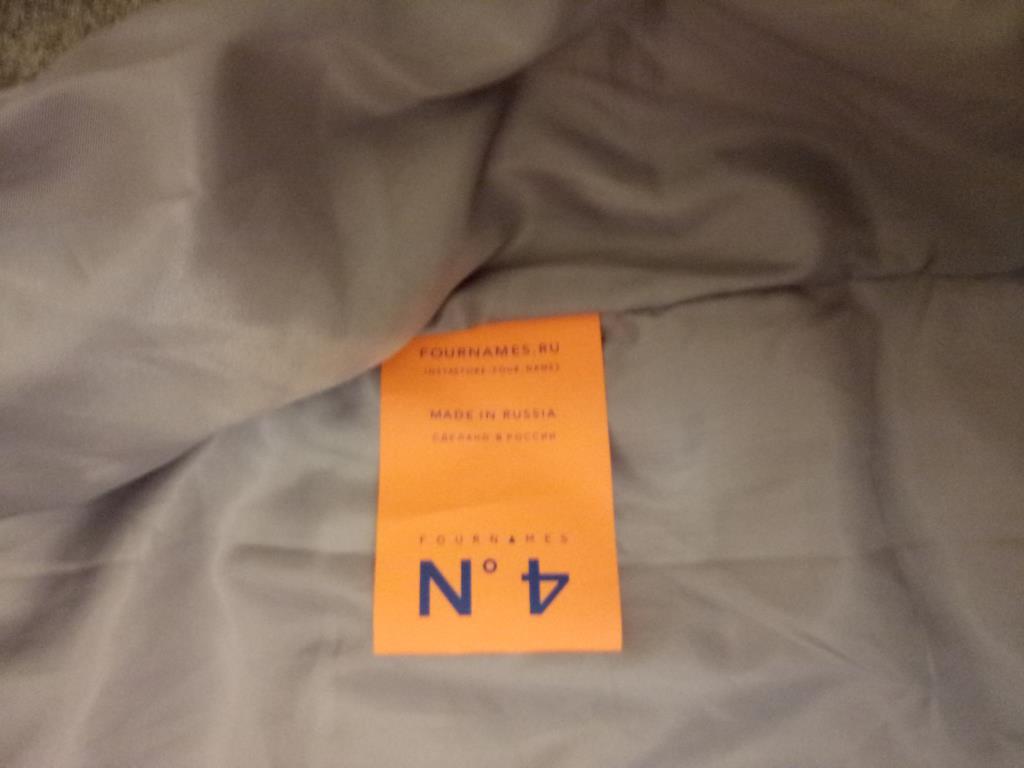 пристроено