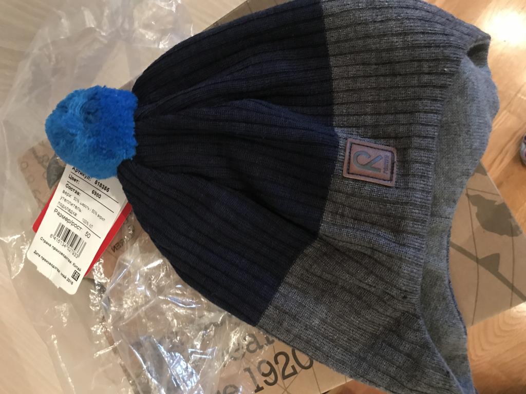 ПРИСТРОЙ ДЛЯ ГРУДНИЧКА 