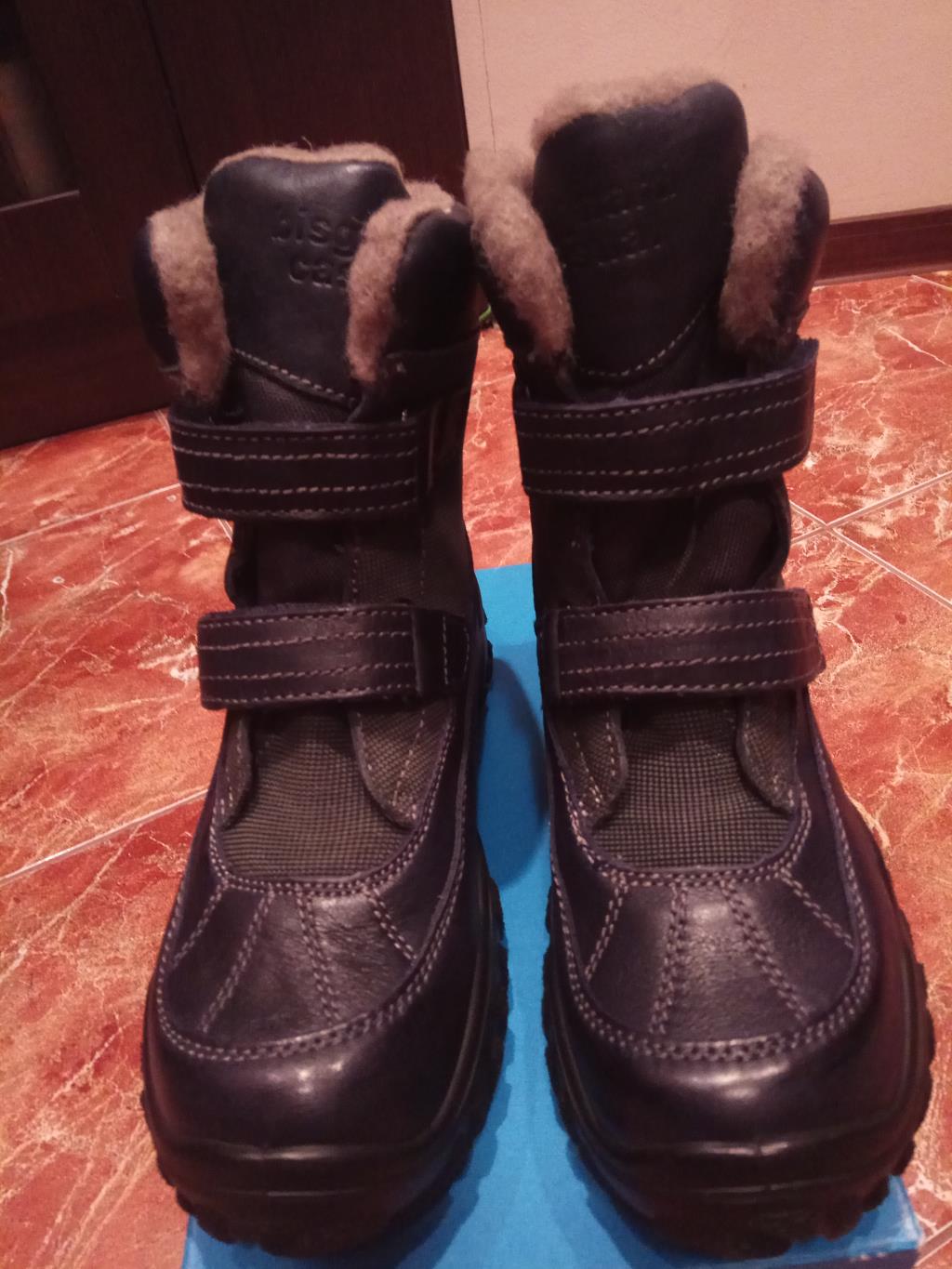 Bisgaard Пристрой 35 р-р. 