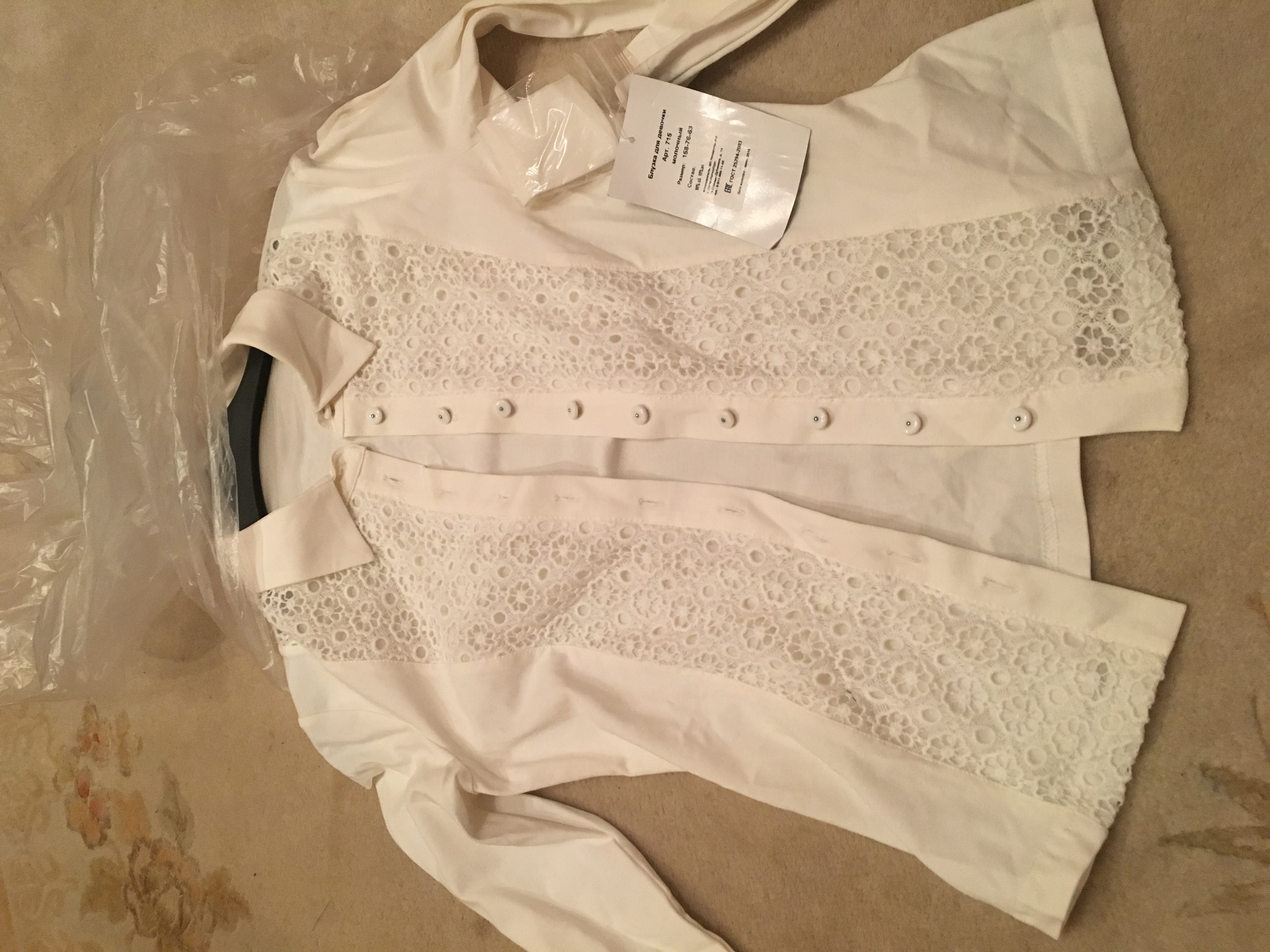 НОВОЕ ДЕТСКОЕ НА ПРОДАЖУ-ДЛЯ ДЕВОЧКИ