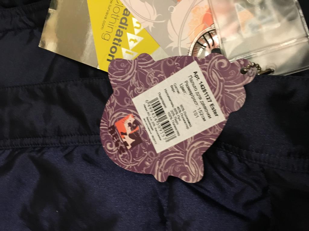 НОВОЕ ДЕТСКОЕ НА ПРОДАЖУ-ДЛЯ ДЕВОЧКИ