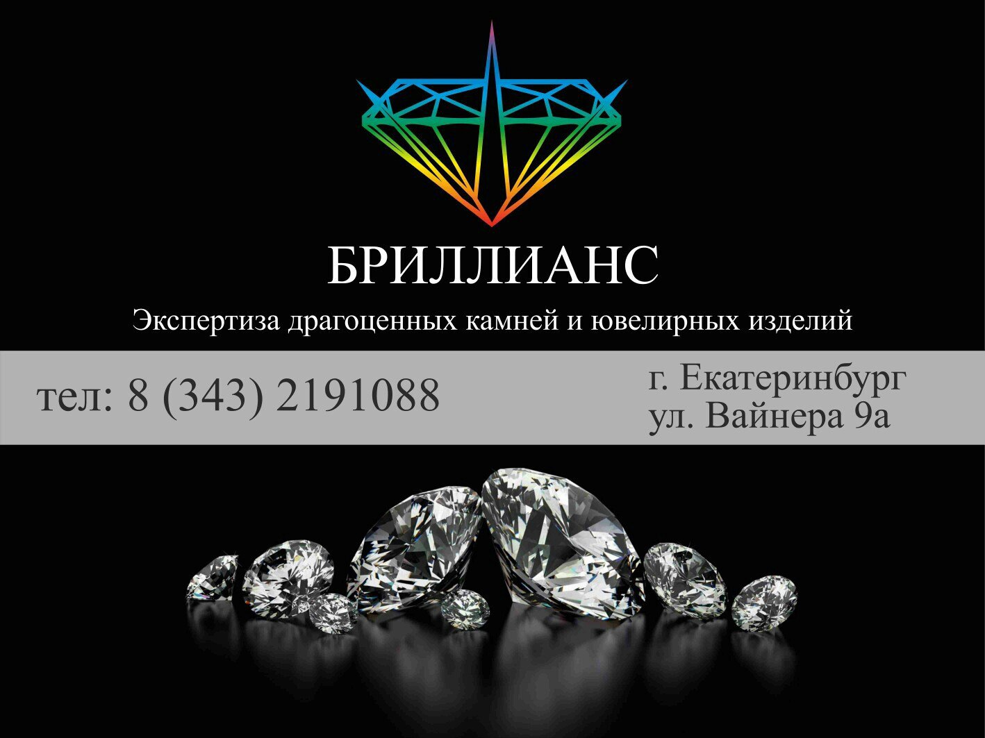 экспертиза ювелирных камней. экспертиза ювелирных изделий. экспертиза драгоценных камней. экспертиза драгоценных камней. геммология драгоценных камней.