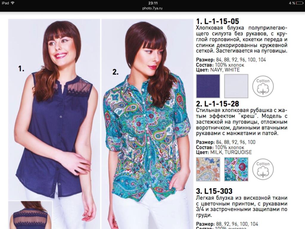 пристроено